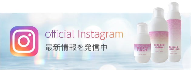 公式インスタグラムはこちら